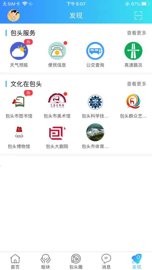 ���ϰ�ͷv1 �ֻ����ͼ4