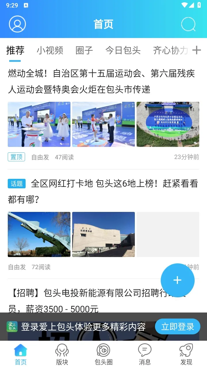 ���ϰ�ͷv1 �ֻ����ͼ1