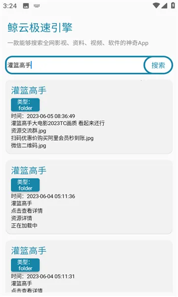 ��������v13.1.1 �ٷ������ͼ3