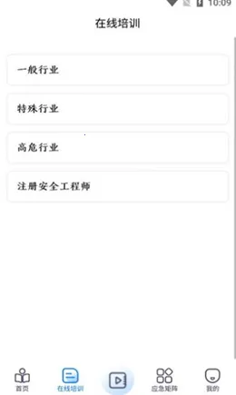 ������ѵ�����ֻ���v1.0.0 ��Ѱ��ͼ2