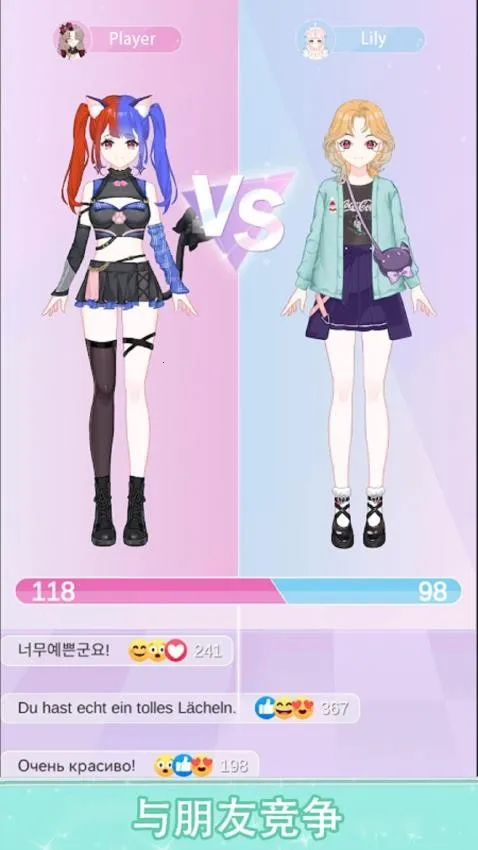 ��Ů�����v1.0.1 �ֻ����ͼ3