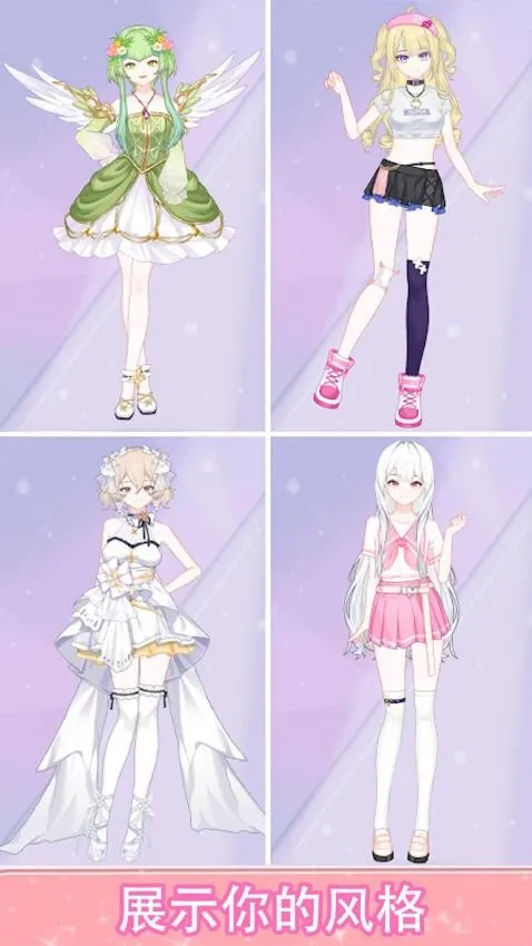 ��Ů�����v1.0.1 �ֻ����ͼ1