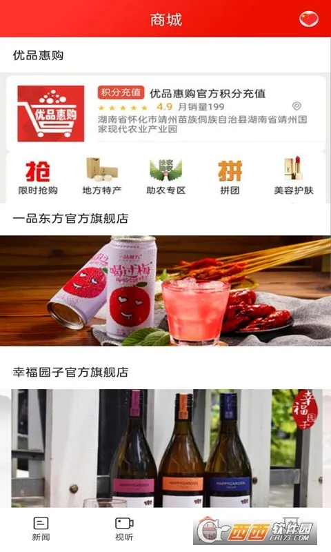 ���Ͼ���v4.0.0 �ֻ����ͼ0