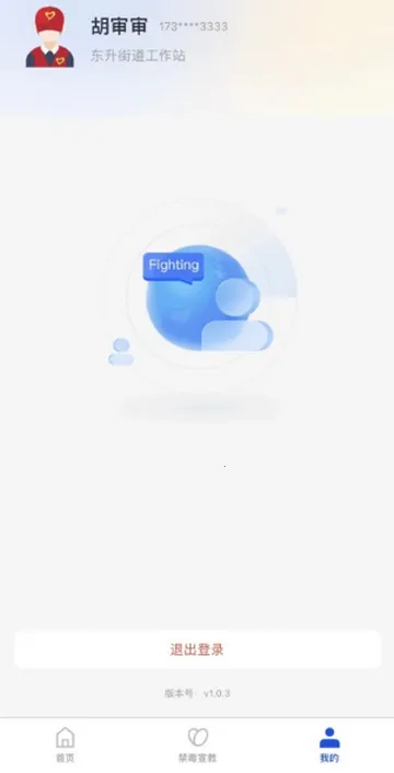 �����ж�����v1.49 �ٷ������ͼ0