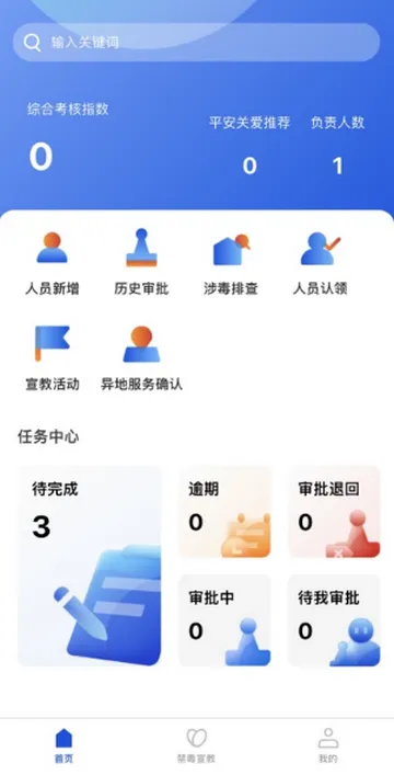 �����ж�����v1.49 �ٷ������ͼ1