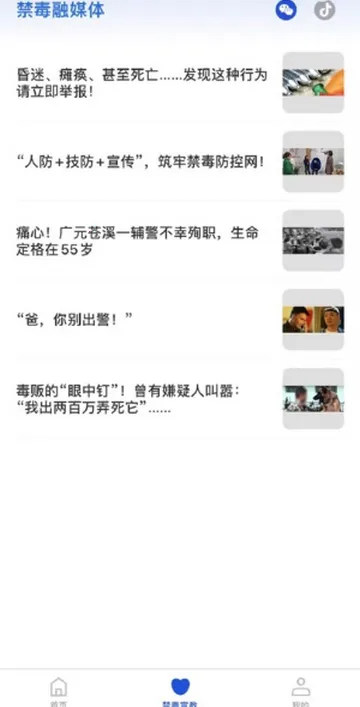 �����ж�����v1.49 �ٷ������ͼ2