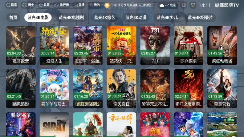 ����ӰԺTV����2026�ٷ����°汾v3.1.1 ��Ѱ��ͼ1