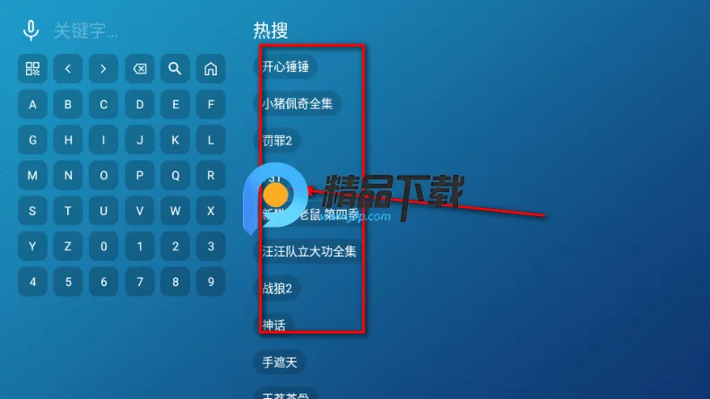 蝴蝶影院TV电视版 蝴蝶影院TV电视版