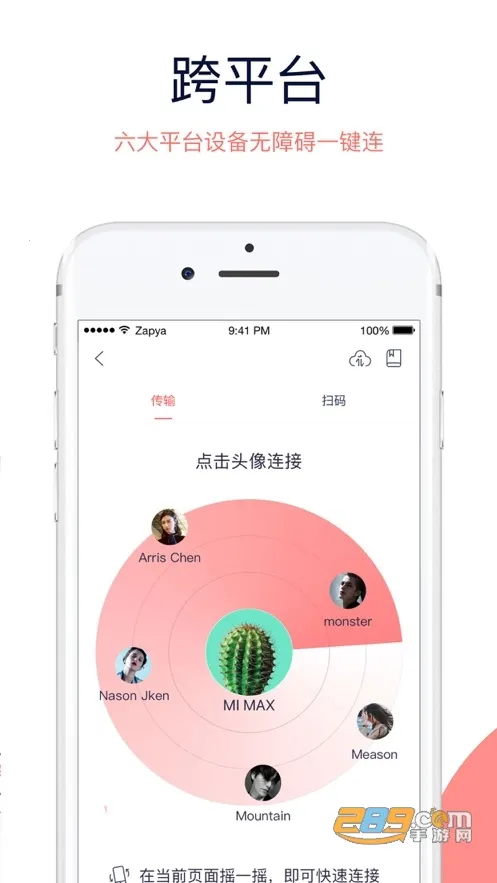 ����2026���°汾v6.6 (CN) �ٷ������ͼ0