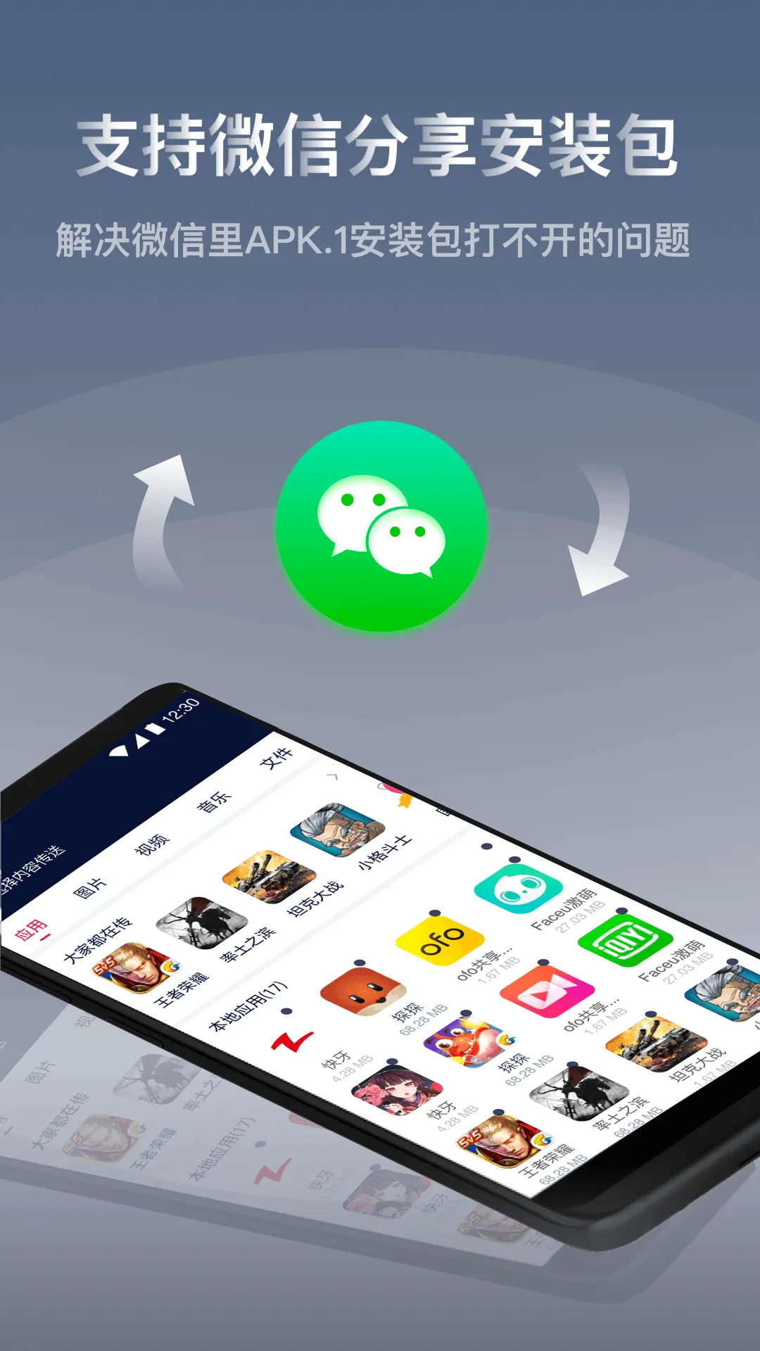 ����2026���°汾v6.6 (CN) �ٷ������ͼ3