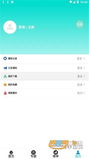 ���Ӱ��v3.3.5 ��׿���ͼ1