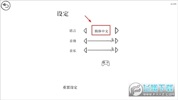 往事游戏 往事游戏