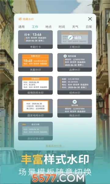 ÿ�մ����v3.3.0 ��׿���ͼ0