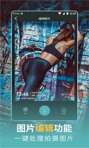 ÿ�մ����v3.3.0 ��׿���ͼ2