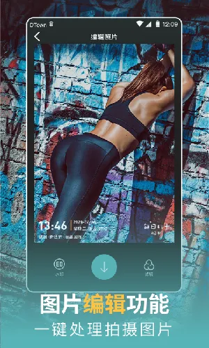 ÿ�մ����v3.3.0 ��׿���ͼ1