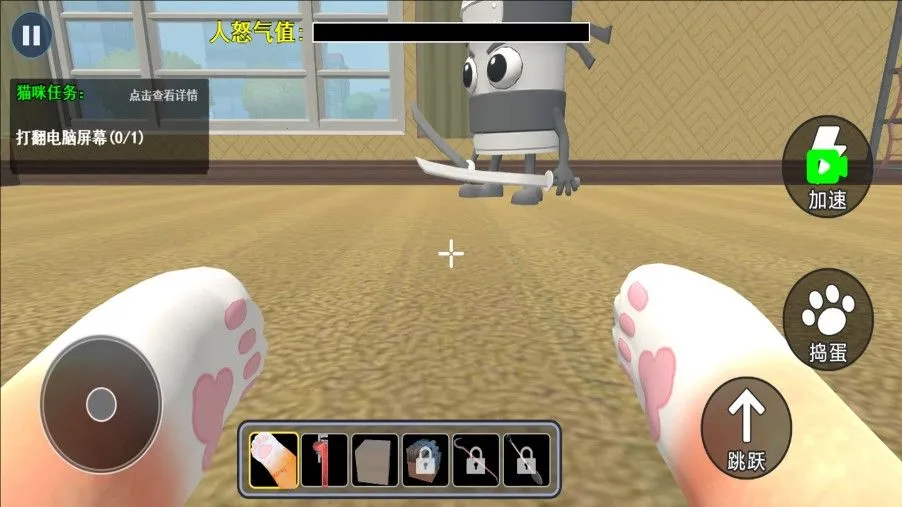 ��������ģ�鰲׿���ֻ���v1.0 �ֻ����ͼ4