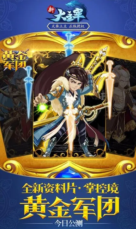 �´�����v2.0.6.1 �ٷ������ͼ0