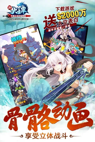 �´�����v2.0.6.1 �ٷ������ͼ1