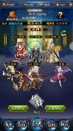 新大主宰 新大主宰