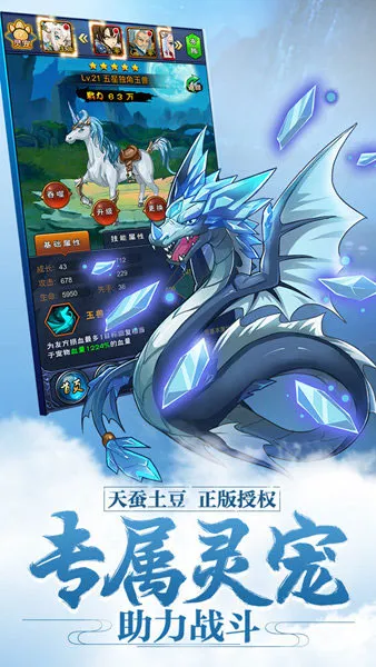 �´�����v2.0.6.1 �ٷ������ͼ2