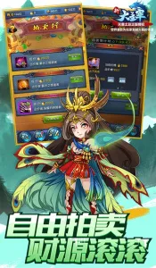 �´�����v2.0.6.1 �ٷ������ͼ3