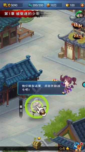 新大主宰 新大主宰