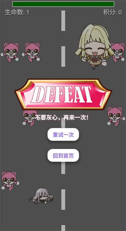 Ԫ��BanG Dream����������2026���°汾v1.0 ��׿���ͼ2