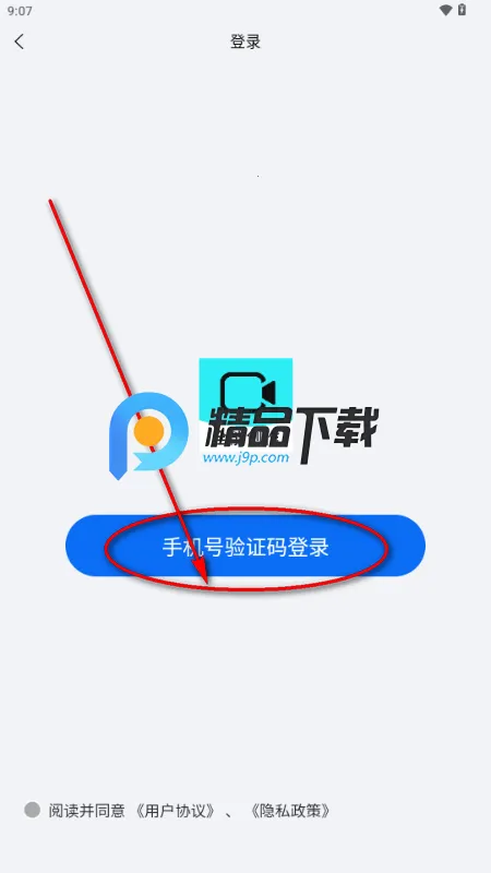 全能创作卡密2026官方最新版本 全能创作卡密2026官方最新版本