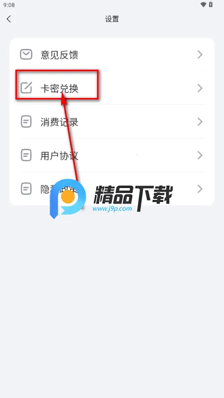 全能创作卡密最新版本 全能创作卡密最新版本