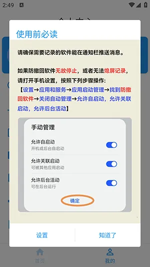 ������v1.1.0 ��Ѱ��ͼ4