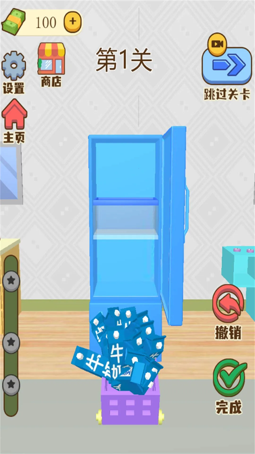 ����װ��ʦv2025.06.339 �ֻ����ͼ2