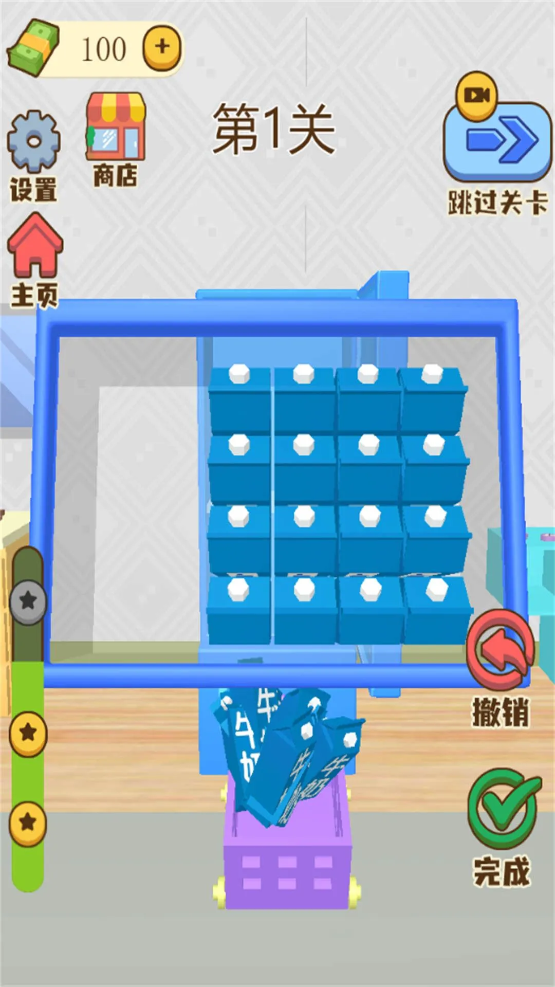 ����װ��ʦv2025.06.339 �ֻ����ͼ0