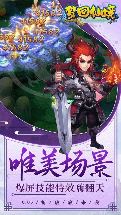 �λ��ɾ�v1.0.0.1 �ֻ����ͼ3