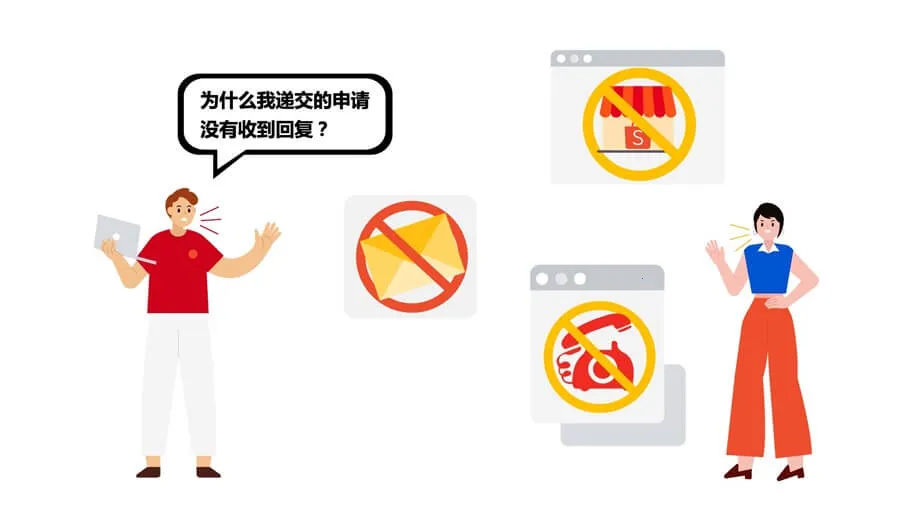 虾皮跨境电商 虾皮跨境电商