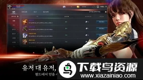 王国战争余烬韩服版2026官方正版 王国战争余烬韩服版2026官方正版