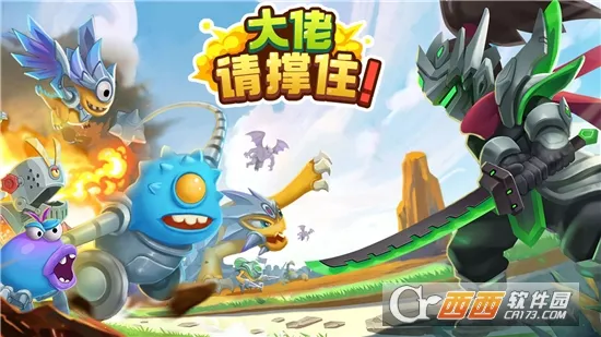 �������ס2026�ٷ����°汾v1.1.13 �ٷ������ͼ0