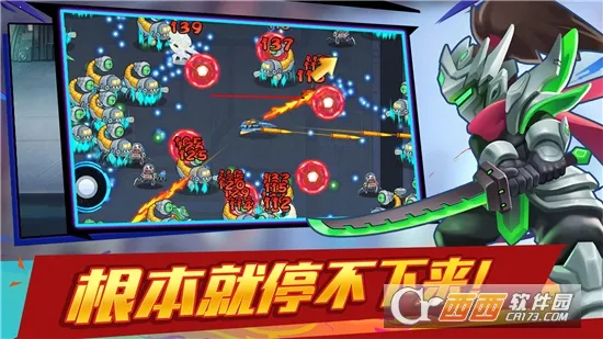 �������ס2026�ٷ����°汾v1.1.13 �ٷ������ͼ1