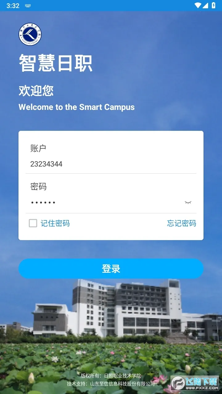 �ǻ���ְ2026�ٷ����°汾v3.0.60 ��׿���ͼ0