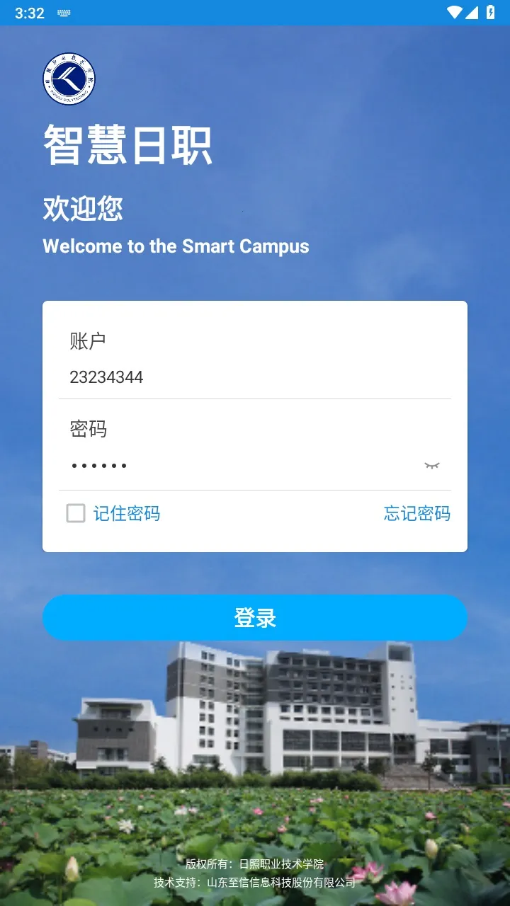 �ǻ���ְ2026�ٷ����°汾v3.0.60 ��׿���ͼ4