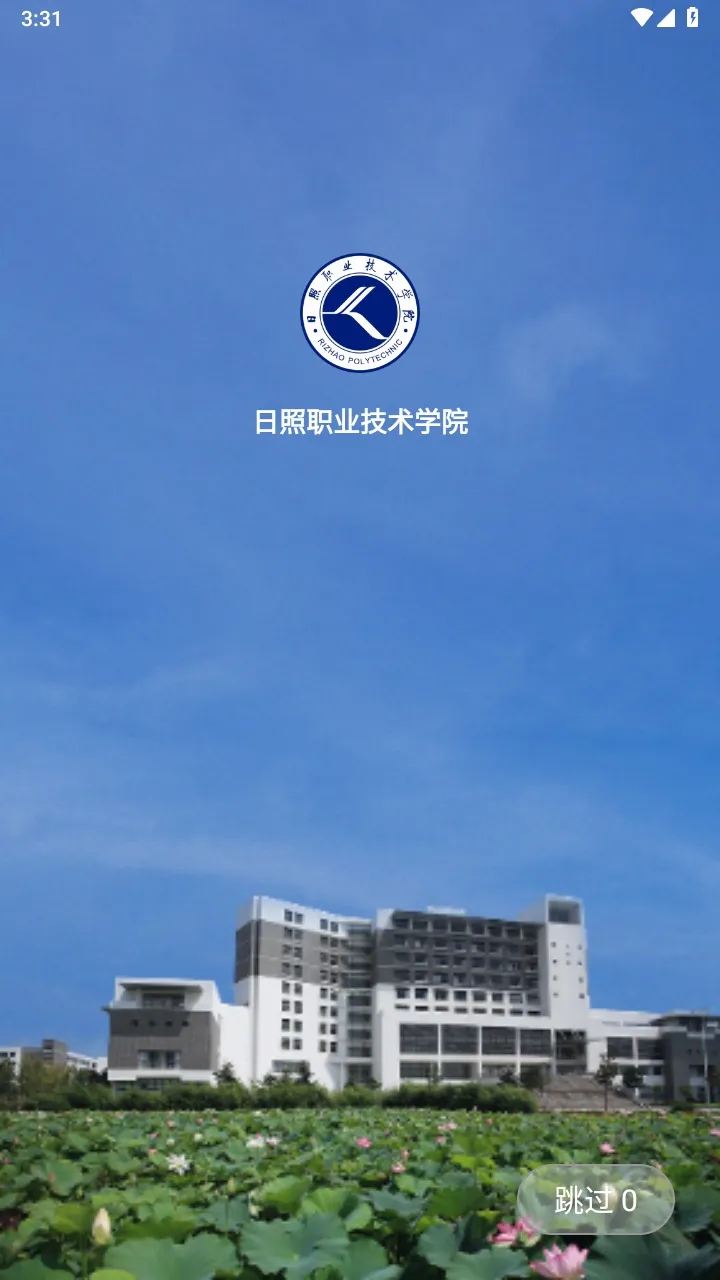 �ǻ���ְ2026�ٷ����°汾v3.0.60 ��׿���ͼ3