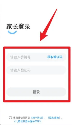 ��Ҫ��ѧ�üҳ�