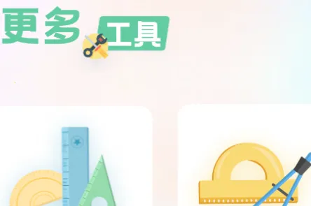 ��Ľ������2026���ذ�װ