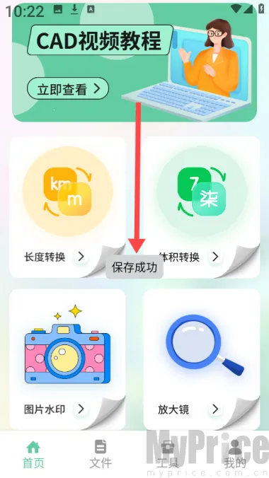 ��Ľ������2026���ذ�װ