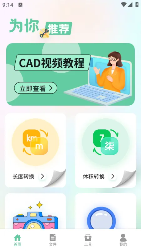 ��Ľ������2026���ذ�װ