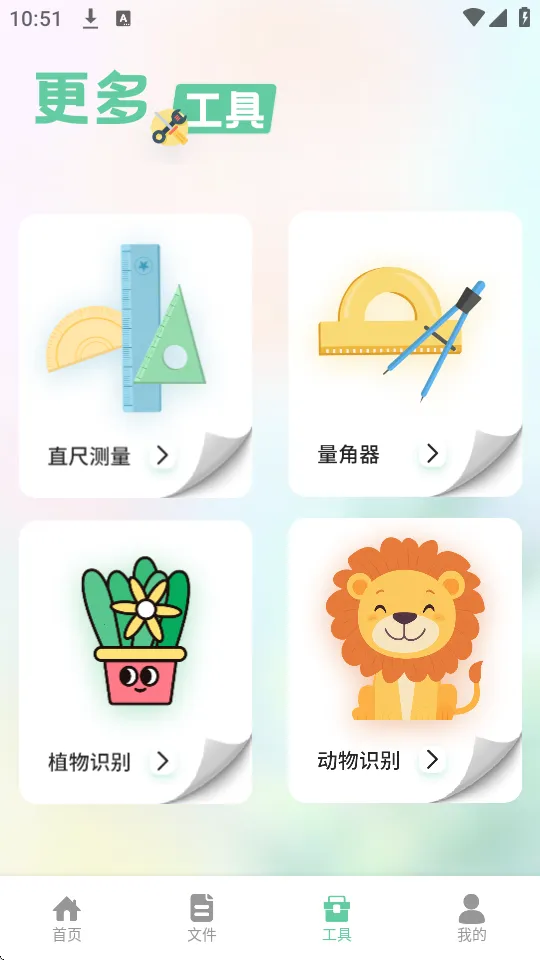 ��Ľ������2026���ذ�װv1.1 ��׿���ͼ1