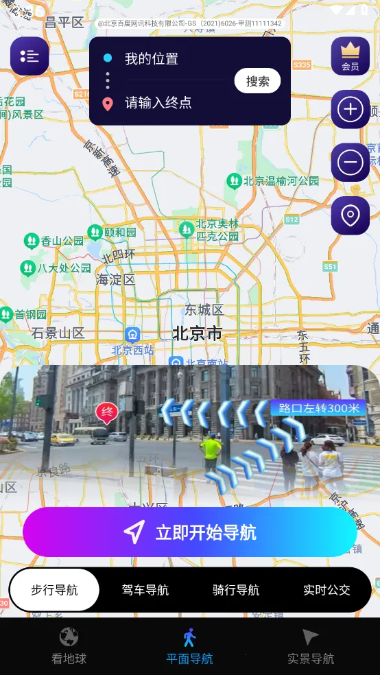 ����ʵ������v1.0.0 �ٷ������ͼ2