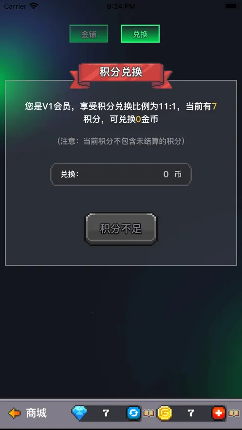 ��ս��Ϸ��v1.0.0 �ٷ������ͼ3