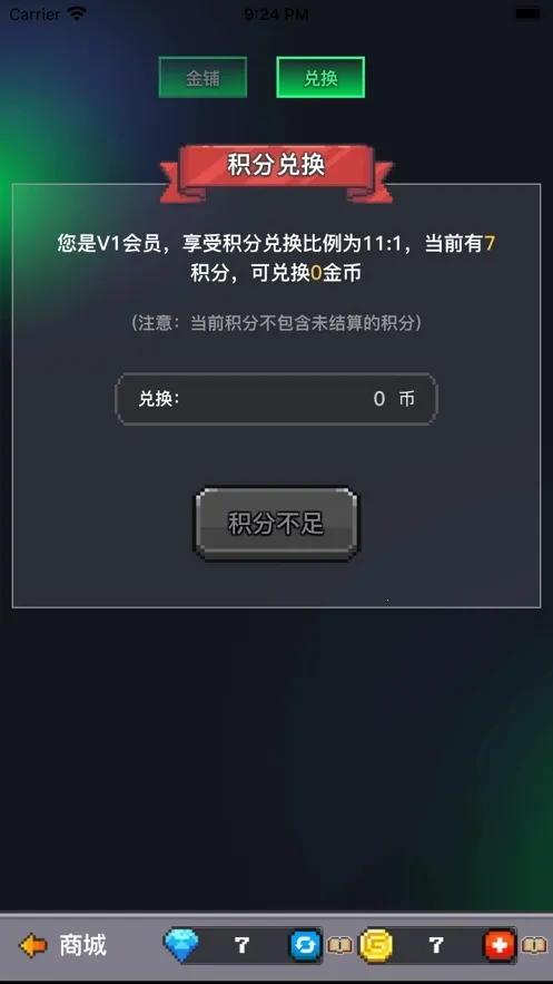 ��ս��Ϸ��v1.0.0 �ٷ������ͼ4