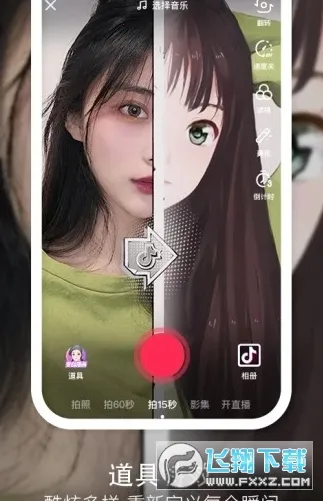 �������˰�2026�ٷ����°汾v103.0.0 �ֻ����ͼ1