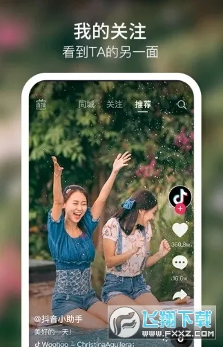 �������˰�2026�ٷ����°汾v103.0.0 �ֻ����ͼ0